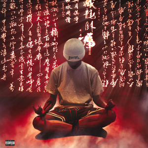 蓝轩宇弄得满床都是牛奶小说
