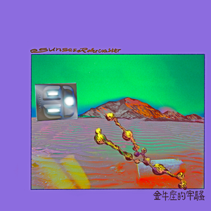 蓝轩宇弄得满床都是牛奶小说
