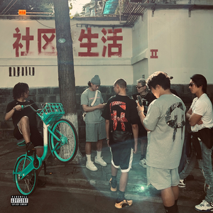 蓝轩宇弄得满床都是牛奶小说
