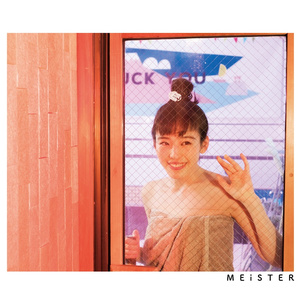 蓝轩宇弄得满床都是牛奶小说
