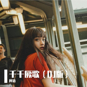 蓝轩宇弄得满床都是牛奶小说
