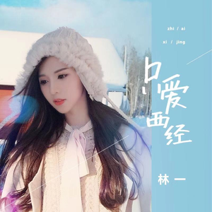 蓝轩宇弄得满床都是牛奶小说
