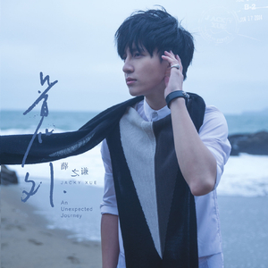 蓝轩宇弄得满床都是牛奶小说
