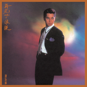 蓝轩宇弄得满床都是牛奶小说
