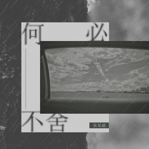 蓝轩宇弄得满床都是牛奶小说
