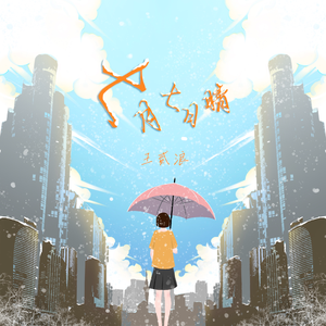 蓝轩宇弄得满床都是牛奶小说
