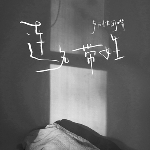 蓝轩宇弄得满床都是牛奶小说
