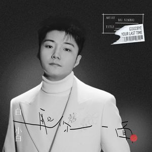 蓝轩宇弄得满床都是牛奶小说
