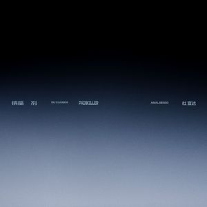 蓝轩宇弄得满床都是牛奶小说
